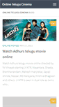 Mobile Screenshot of onlinetelugucinema.com